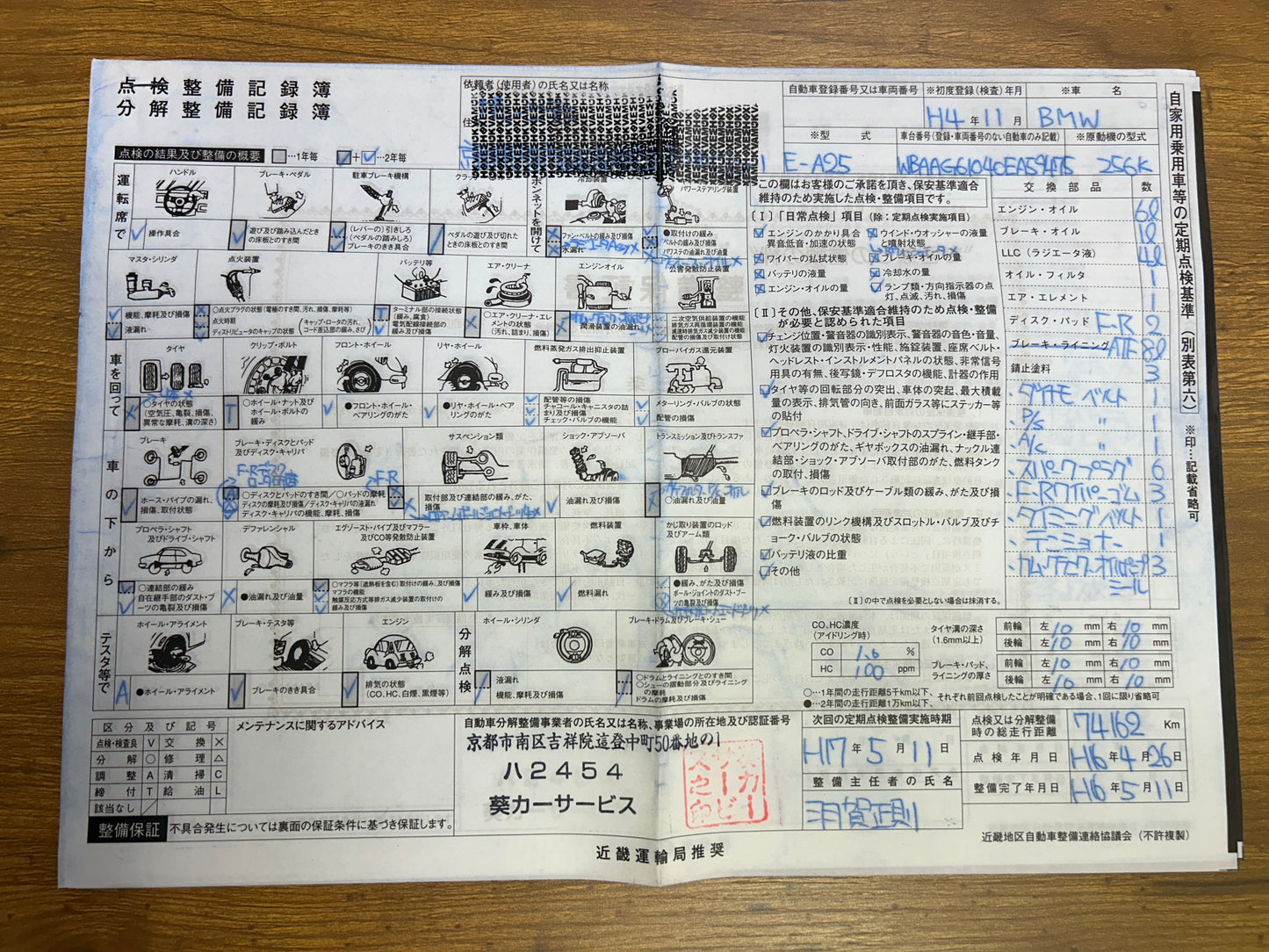 BMW 325i M-Paket | E30 Touring | 130.985 km | 192 PS | Schiebedach | Kombi