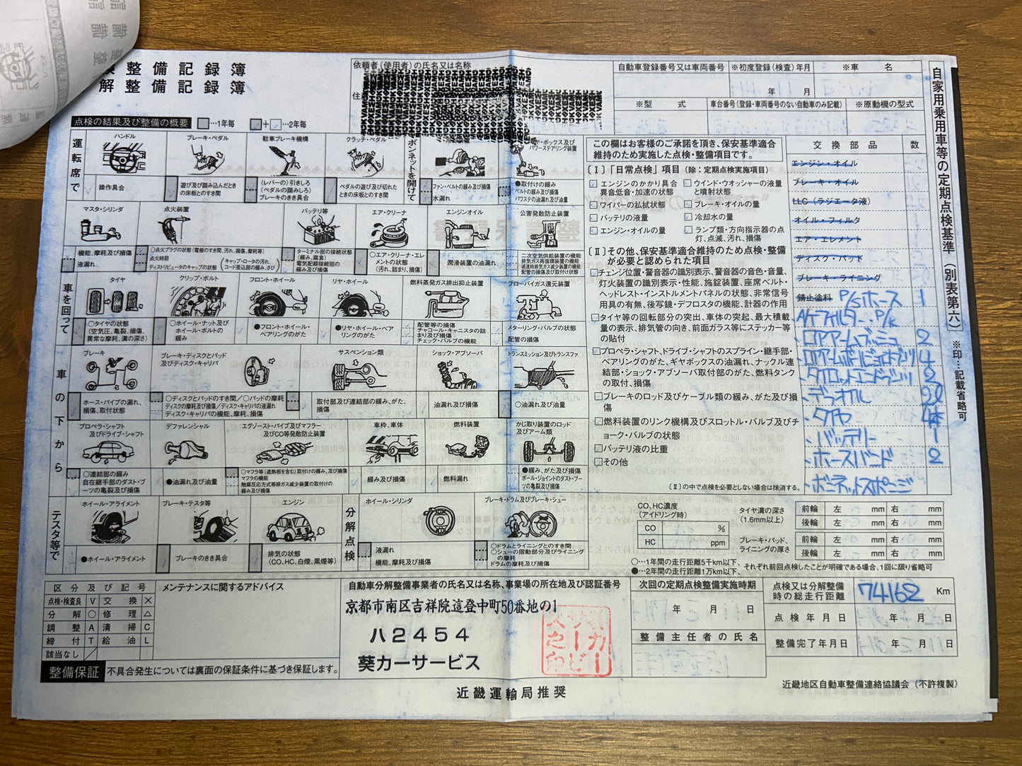 BMW 325i M-Paket | E30 Touring | 130.985 km | 192 PS | Schiebedach | Kombi