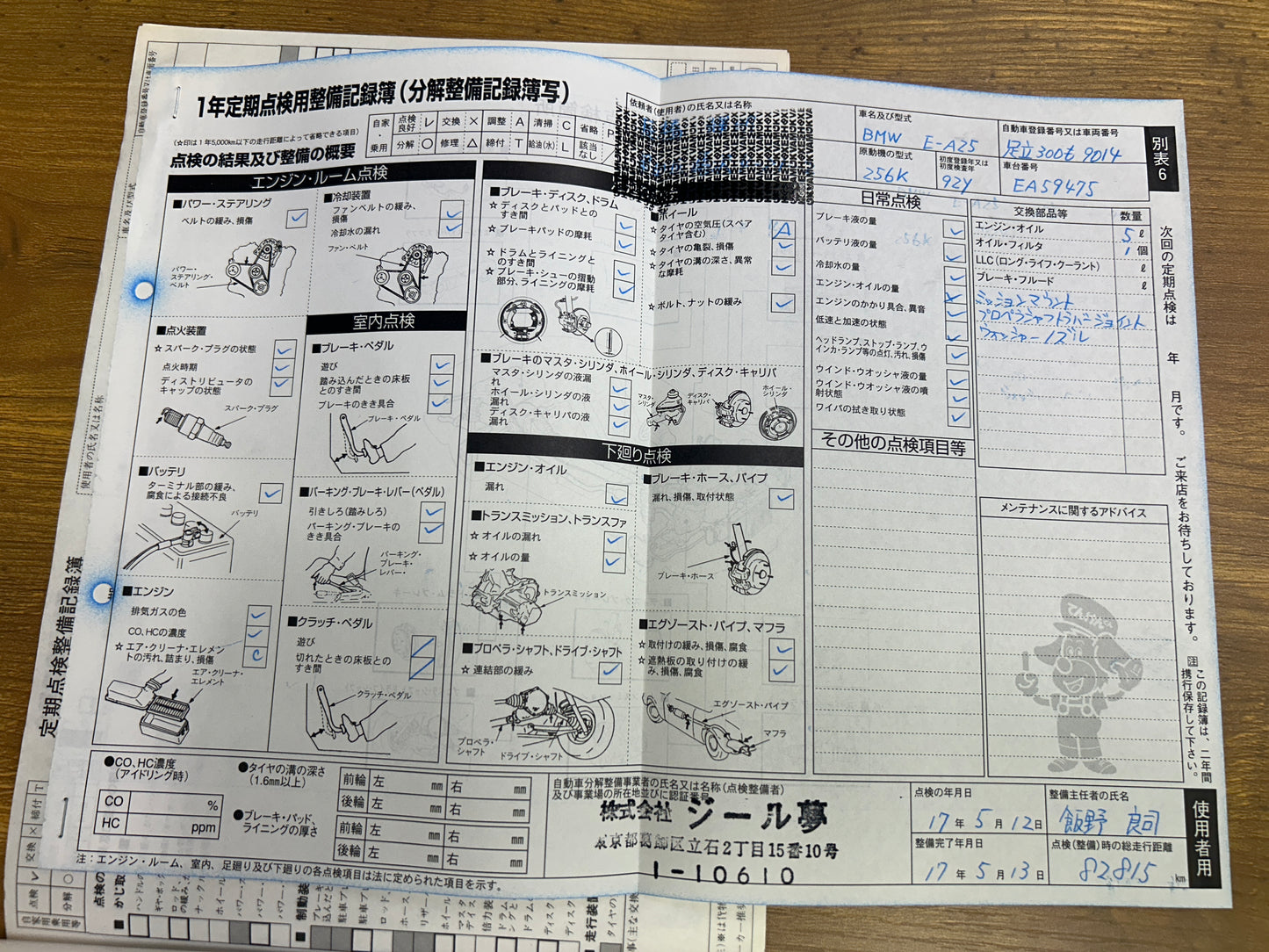 BMW 325i M-Paket | E30 Touring | 130.985 km | 192 PS | Schiebedach | Kombi