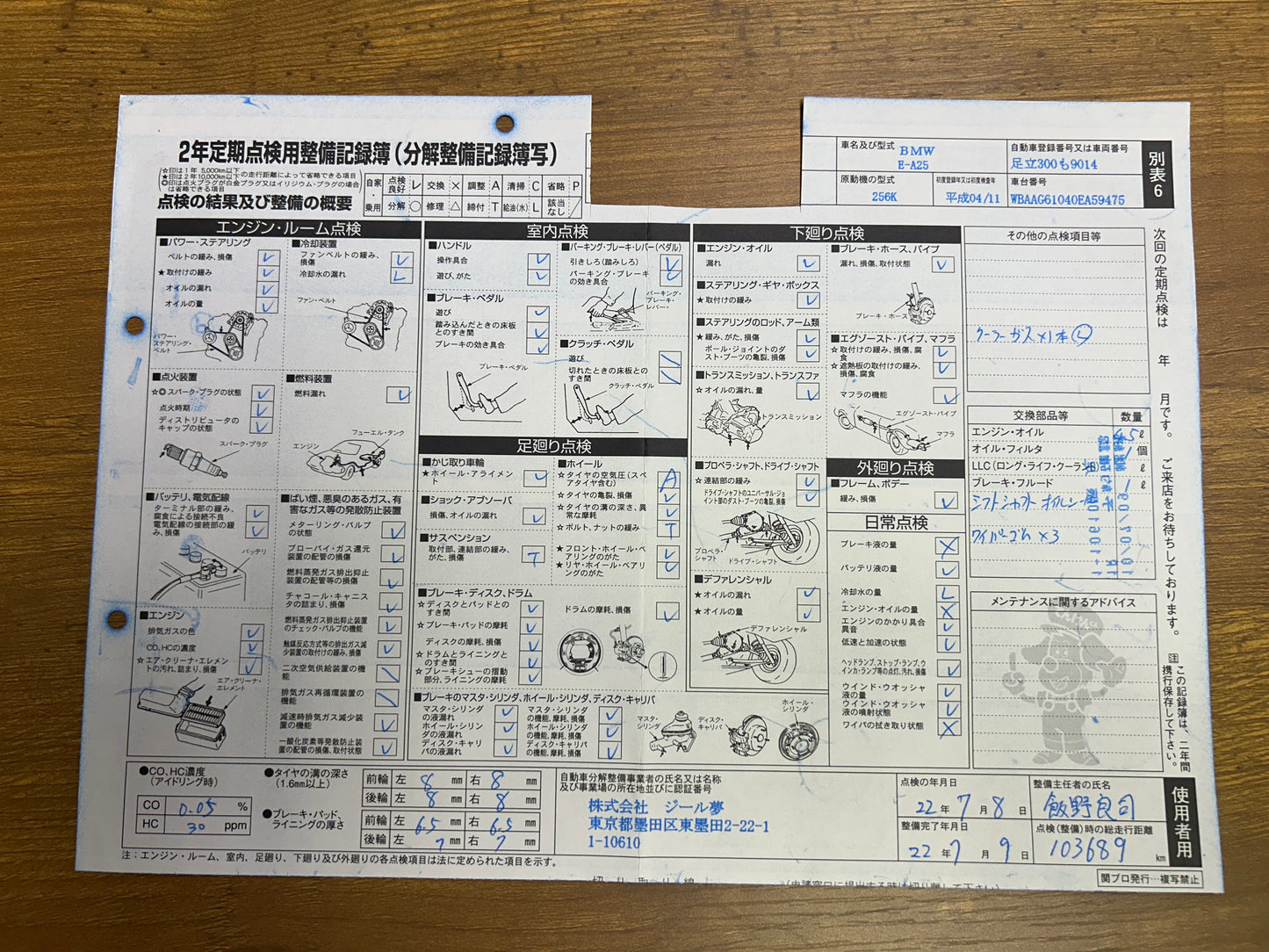 BMW 325i M-Paket | E30 Touring | 130.985 km | 192 PS | Schiebedach | Kombi