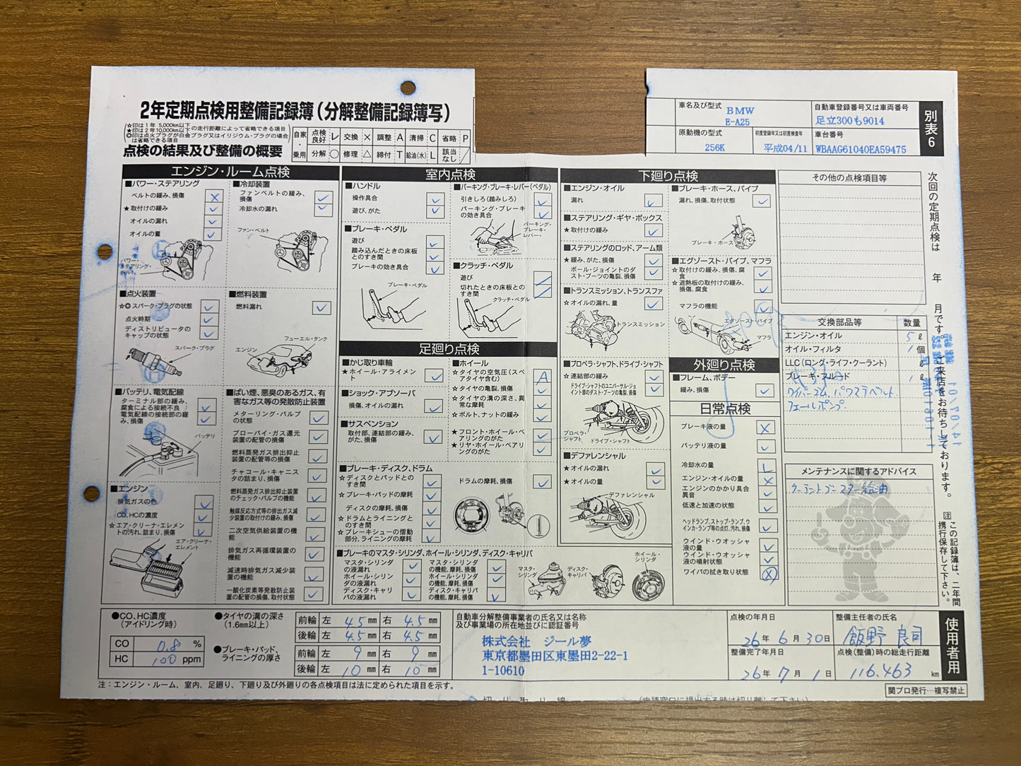 BMW 325i M-Paket | E30 Touring | 130.985 km | 192 PS | Schiebedach | Kombi