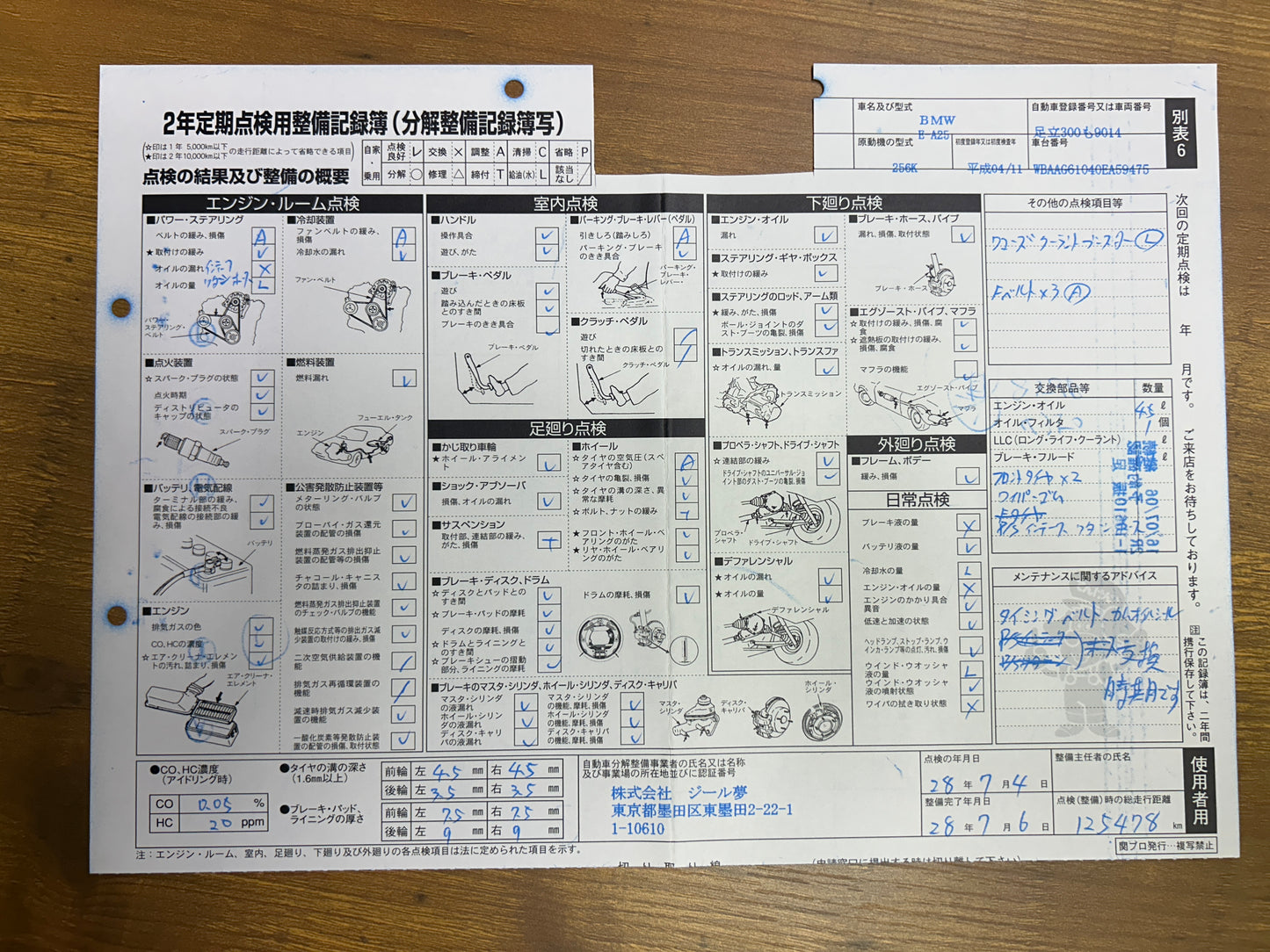 BMW 325i M-Paket | E30 Touring | 130.985 km | 192 PS | Schiebedach | Kombi