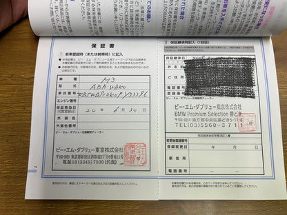 BMW M3 | E92 | 91.328 km | 420 PS | Drivelogic | Coupé