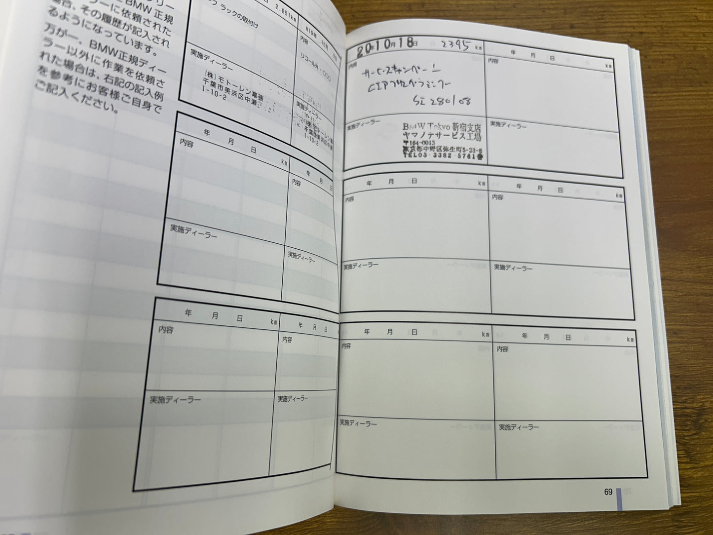 BMW M3 | E92 | 91.328 km | 420 PS | Drivelogic | Coupé