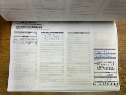 BMW M3 | E92 | 91.328 km | 420 PS | Drivelogic | Coupé