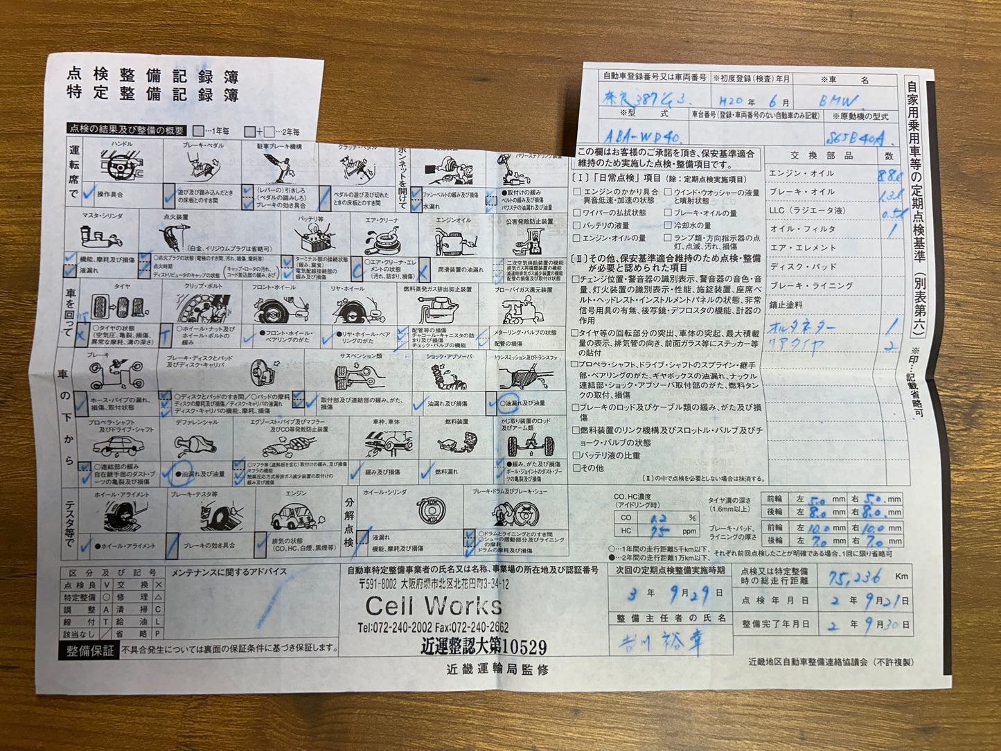 BMW M3 | E92 | 91.328 km | 420 PS | Drivelogic | Coupé