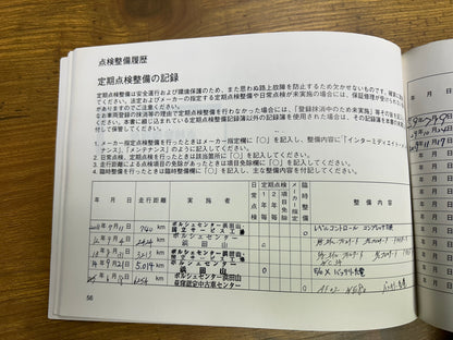 Porsche Panamera S | 970 | 84.321 km | 400 PS | PDK | Bose