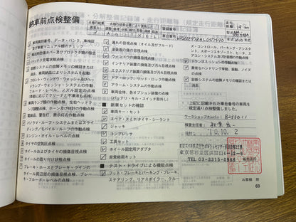 Porsche Panamera S | 970 | 84.321 km | 400 PS | PDK | Bose