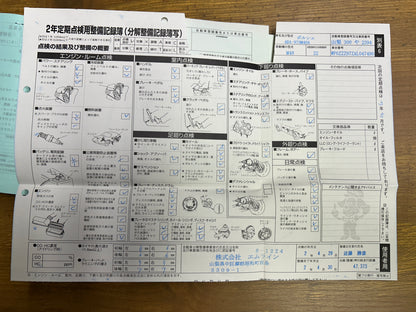 Porsche Panamera S | 970 | 84.321 km | 400 PS | PDK | Bose