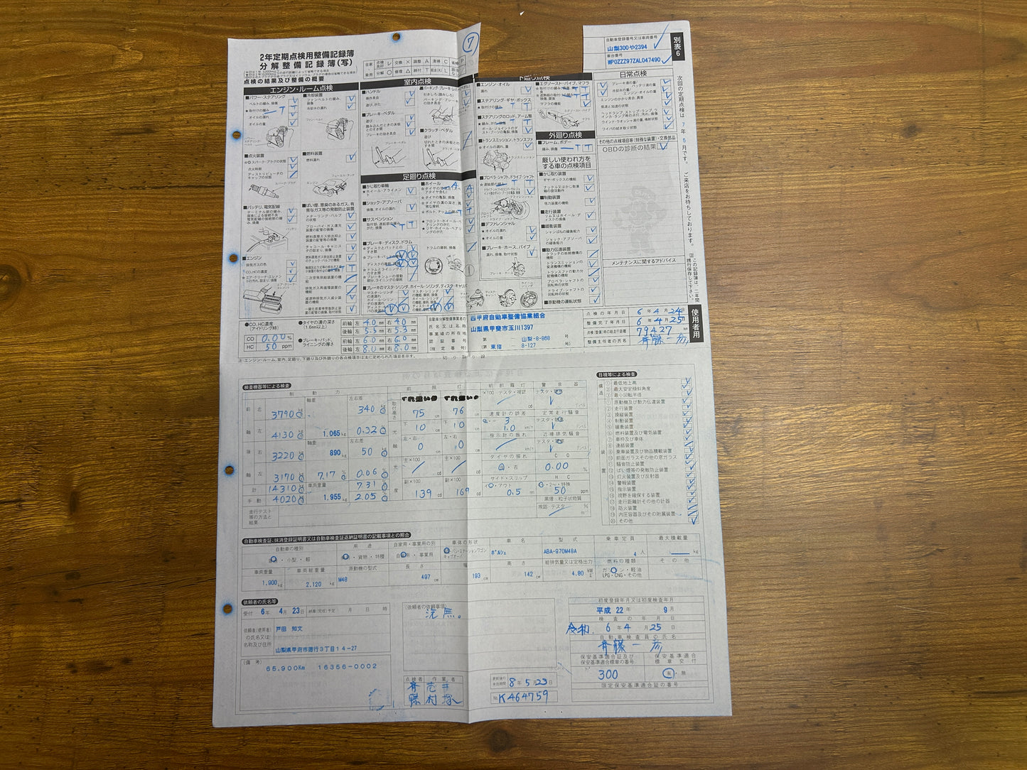 Porsche Panamera S | 970 | 84.321 km | 400 PS | PDK | Bose