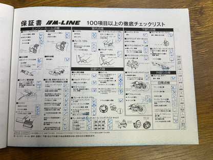 Porsche Panamera S | 970 | 84.321 km | 400 PS | PDK | Bose