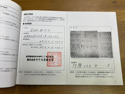 Mercedes Benz E350 AMG | C207 | 76.965 km | 306 PS | Rückfahrkamera | Coupé