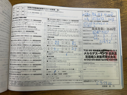 Mercedes Benz E350 AMG | C207 | 76.965 km | 306 PS | Rückfahrkamera | Coupé