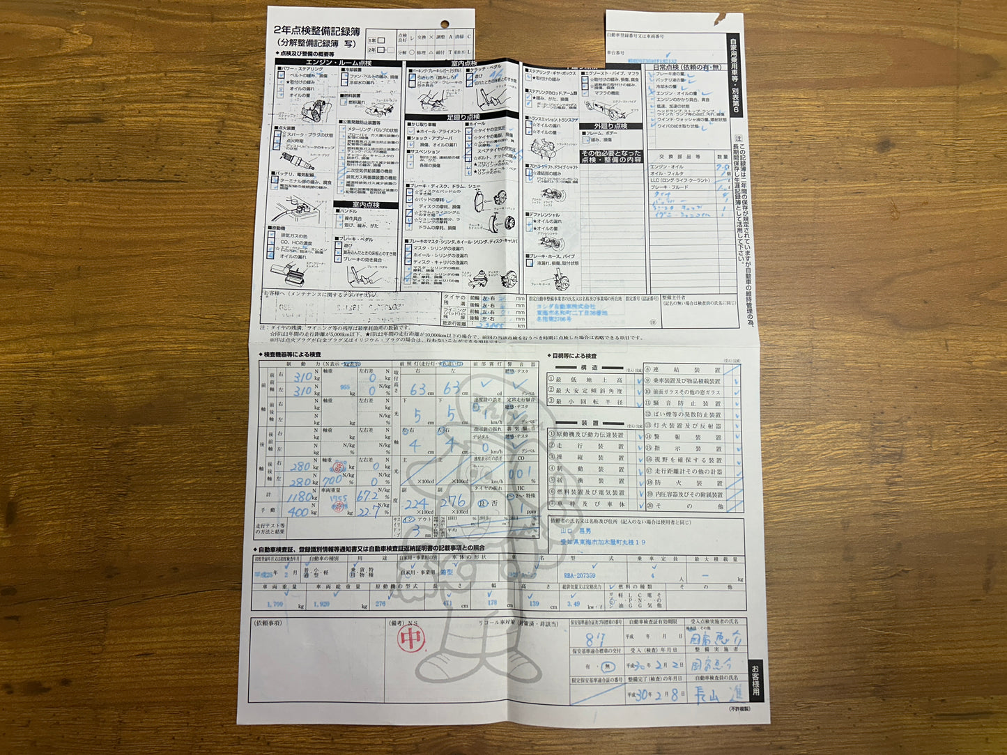 Mercedes Benz E350 AMG | C207 | 76.965 km | 306 PS | Rückfahrkamera | Coupé