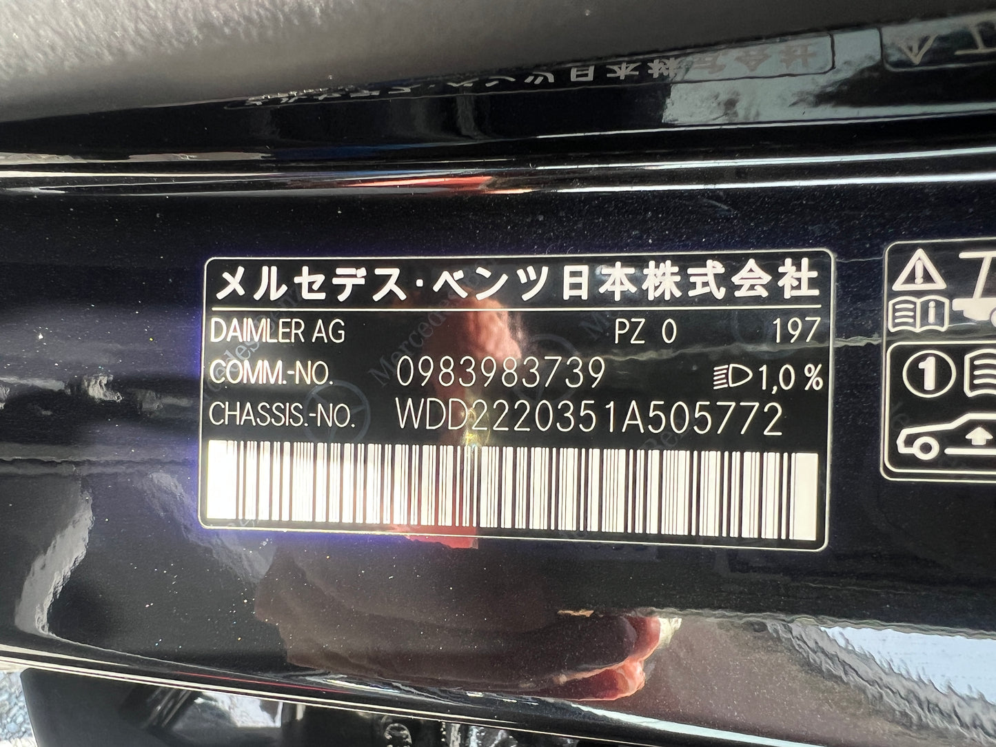 Mercedes Benz S400d AMG | 4-Matic | W222 | 73.298 km | 340 PS | Head-Up