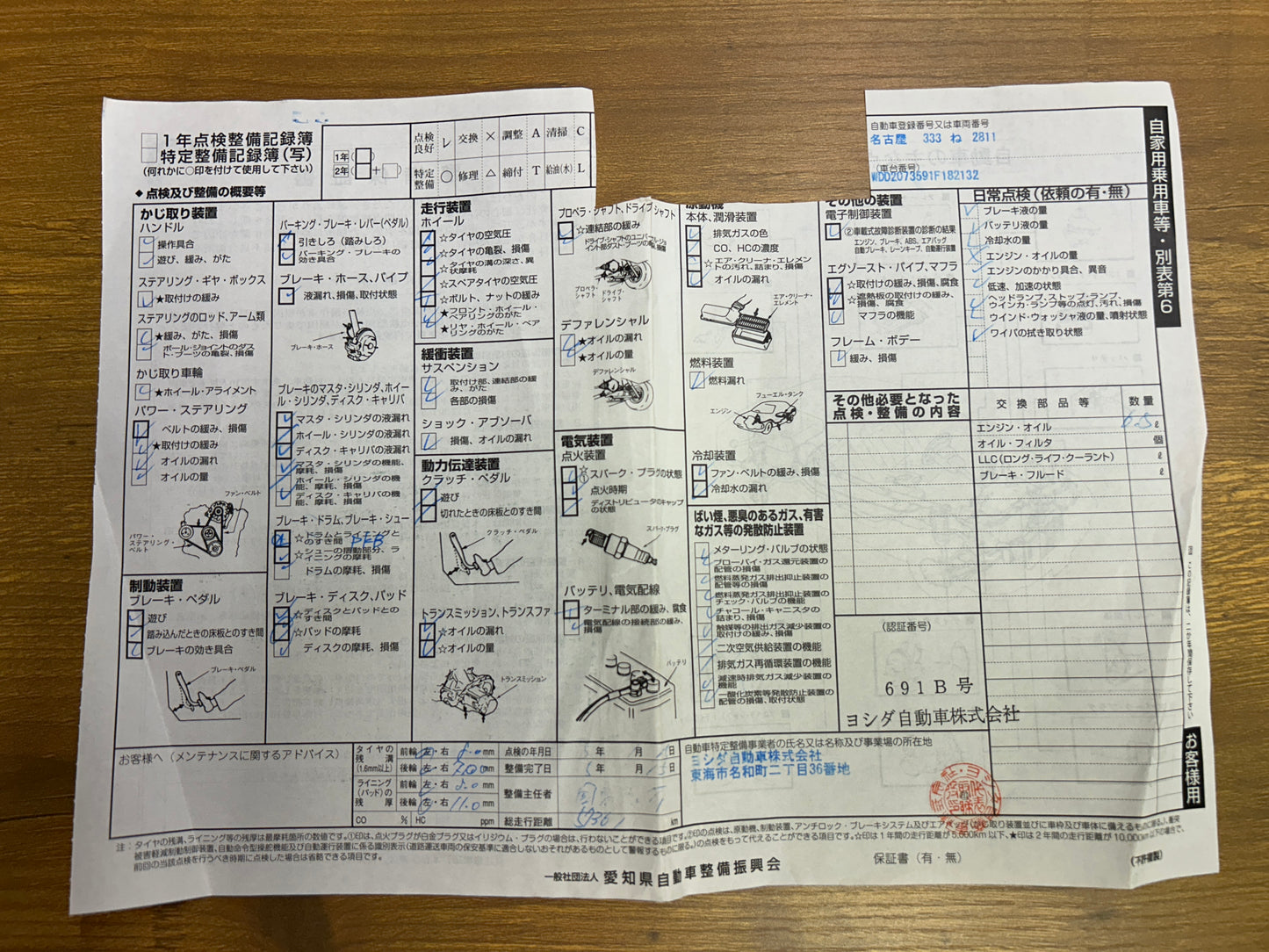 Mercedes Benz E350 AMG | C207 | 76.965 km | 306 PS | Rückfahrkamera | Coupé