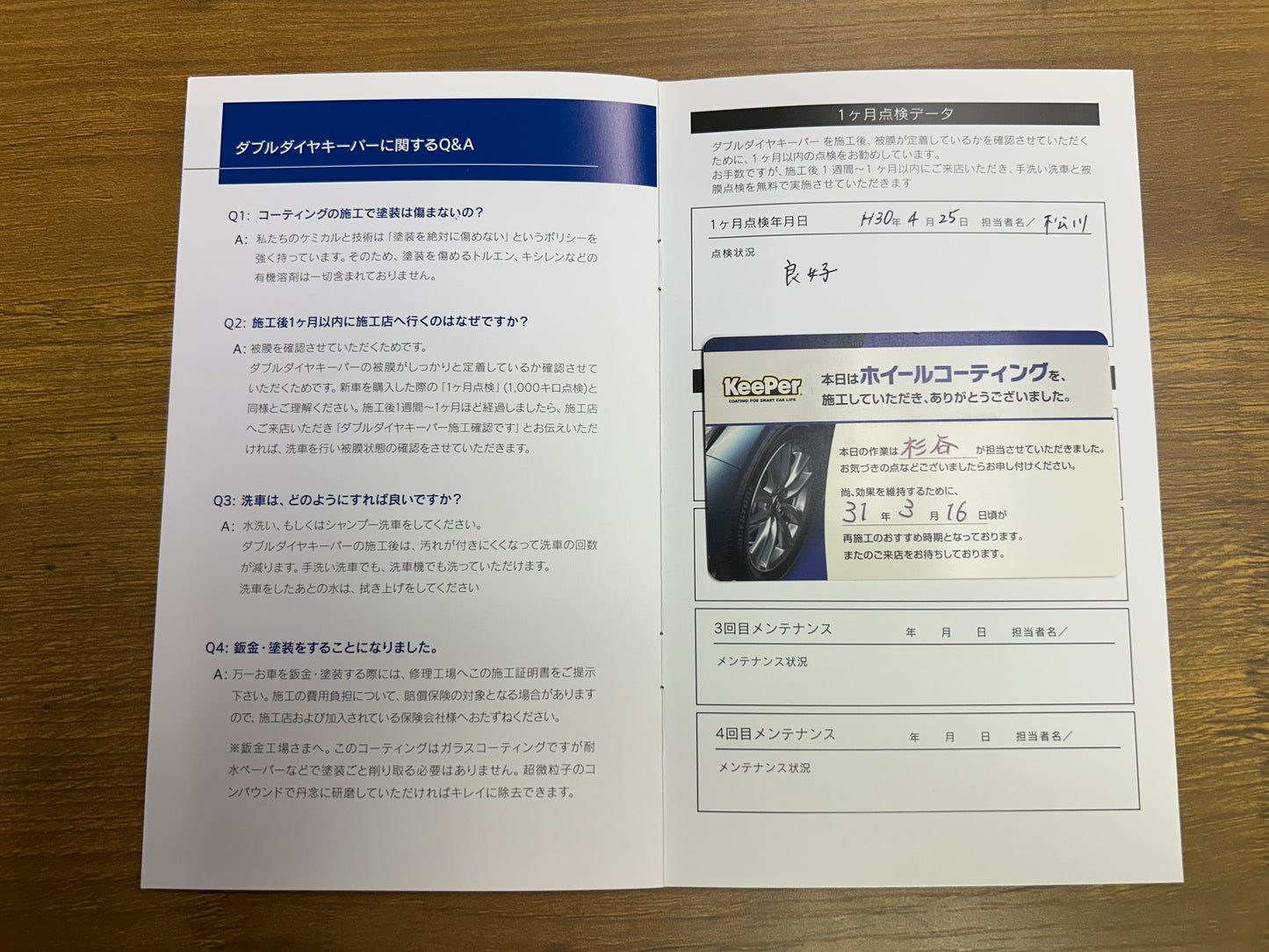 Mercedes Benz E350 AMG | C207 | 76.965 km | 306 PS | Rückfahrkamera | Coupé