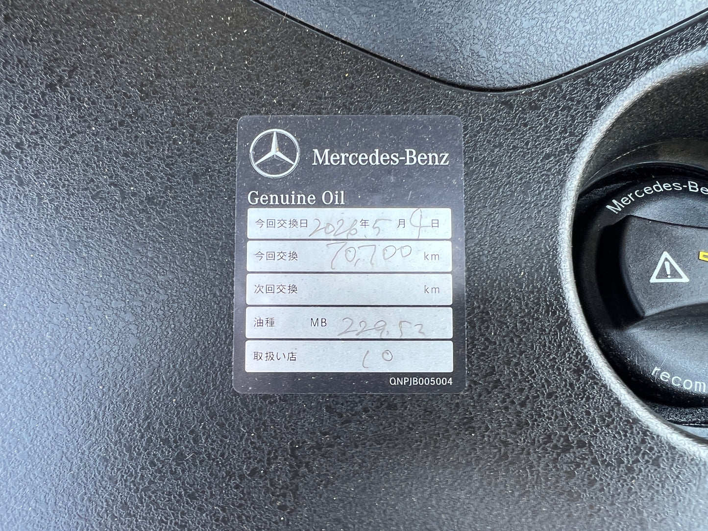 Mercedes Benz S400d AMG | 4-Matic | W222 | 73.298 km | 340 PS | Head-Up