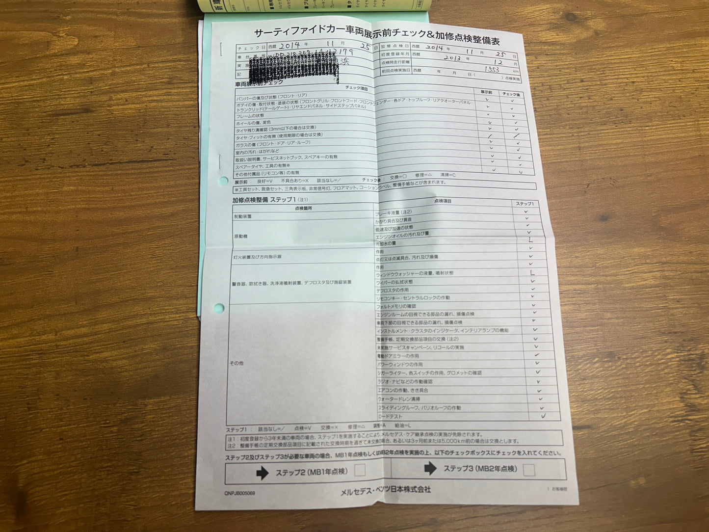 Mercedes Benz CLS350 AMG | C218 | 94.550 km | 306 PS | Rückfahrkamera | Coupé