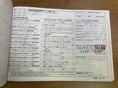 Mercedes Benz CLS350 AMG | C218 | 94.550 km | 306 PS | Rückfahrkamera | Coupé