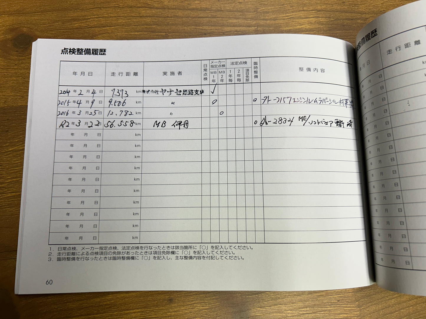 Mercedes Benz CLS500 AMG | Shooting Brake | X218 | 4-Matic | 90.663 km | 408 PS | Kombi