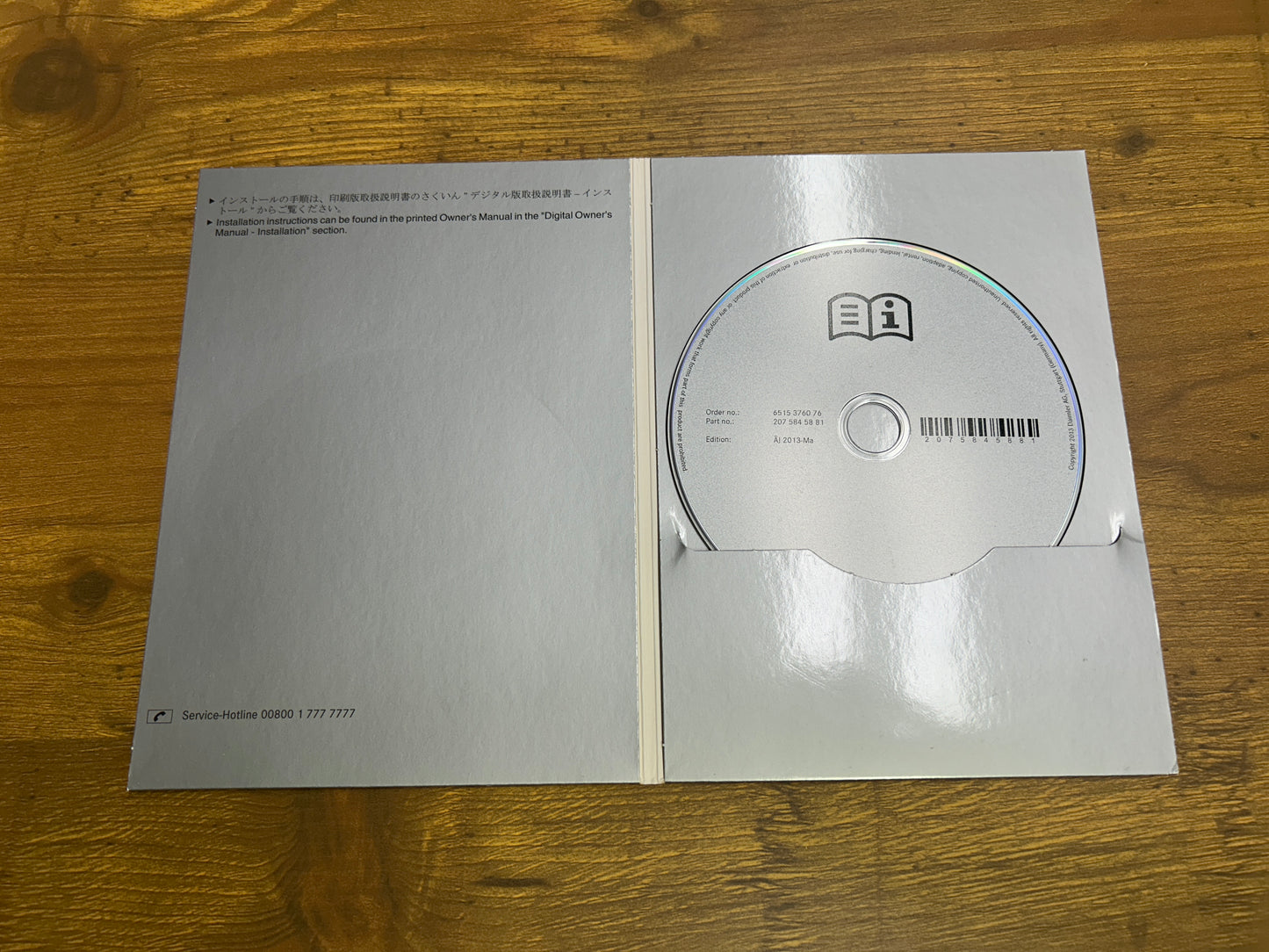 Mercedes Benz E350 | C207 | 103.111 km | 306 PS | 360°-Kamera | Coupé