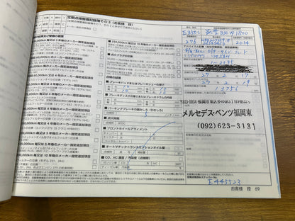 Mercedes Benz E350 | C207 | 103.111 km | 306 PS | 360°-Kamera | Coupé