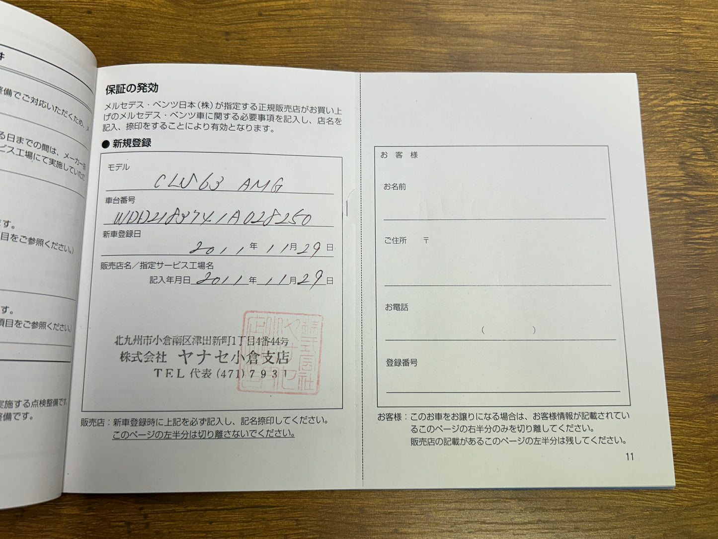 Mercedes Benz CLS63 AMG Performance | C218 | 73.192 km | 557 PS | KEYLESS-GO