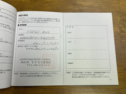 Mercedes Benz CLS63 AMG Performance | C218 | 73.192 km | 557 PS | KEYLESS-GO