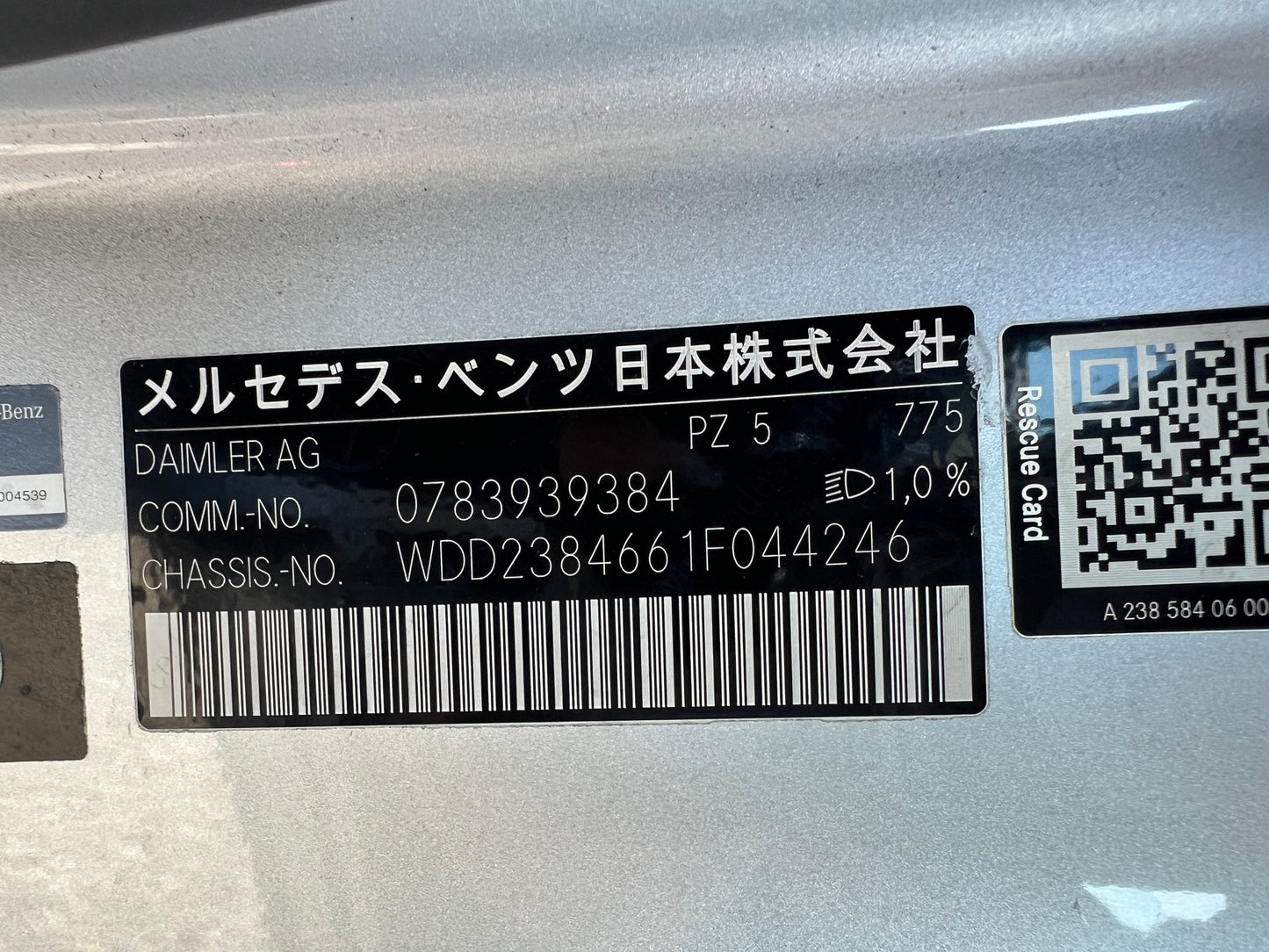 Mercedes Benz E400 AMG | A238 | 4-Matic | 86.049 km | 333 PS | Cabrio