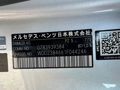 Mercedes Benz E400 AMG | A238 | 4-Matic | 86.049 km | 333 PS | Cabrio