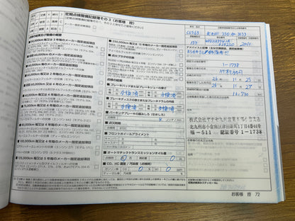 Mercedes Benz CLS63 AMG Performance | C218 | 73.192 km | 557 PS | KEYLESS-GO