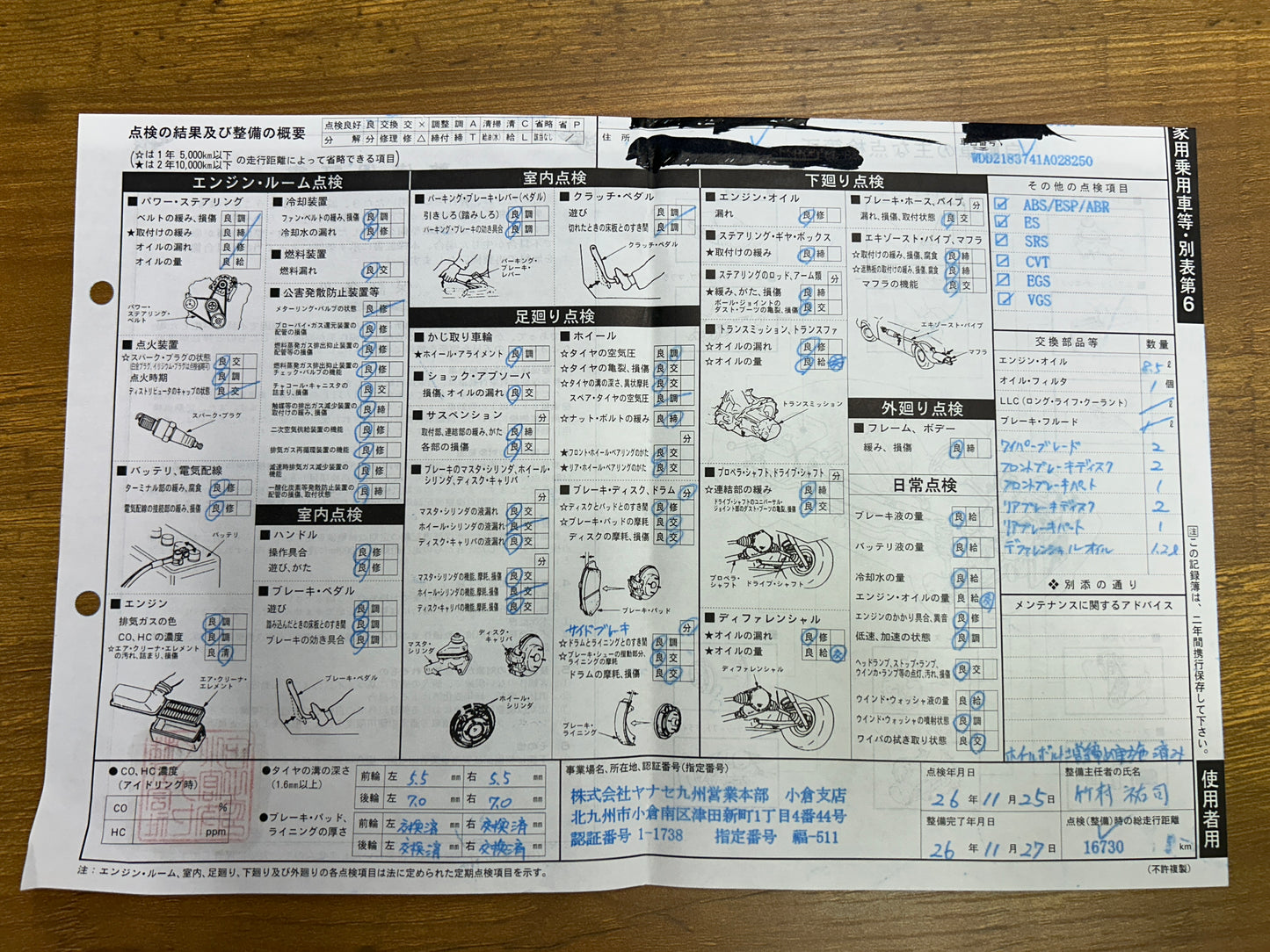 Mercedes Benz CLS63 AMG Performance | C218 | 73.192 km | 557 PS | KEYLESS-GO