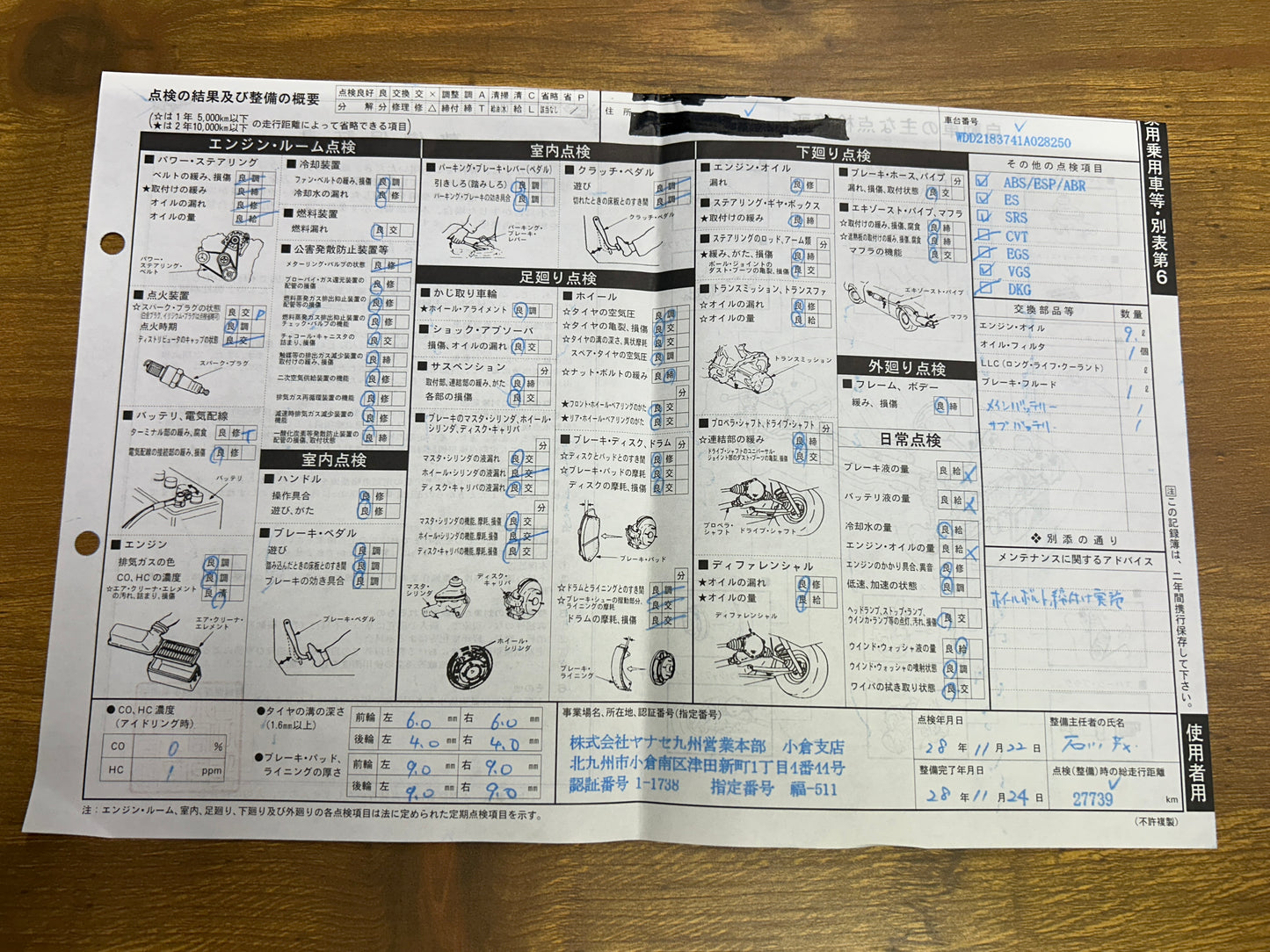 Mercedes Benz CLS63 AMG Performance | C218 | 73.192 km | 557 PS | KEYLESS-GO