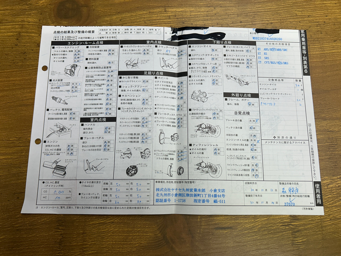 Mercedes Benz CLS63 AMG Performance | C218 | 73.192 km | 557 PS | KEYLESS-GO