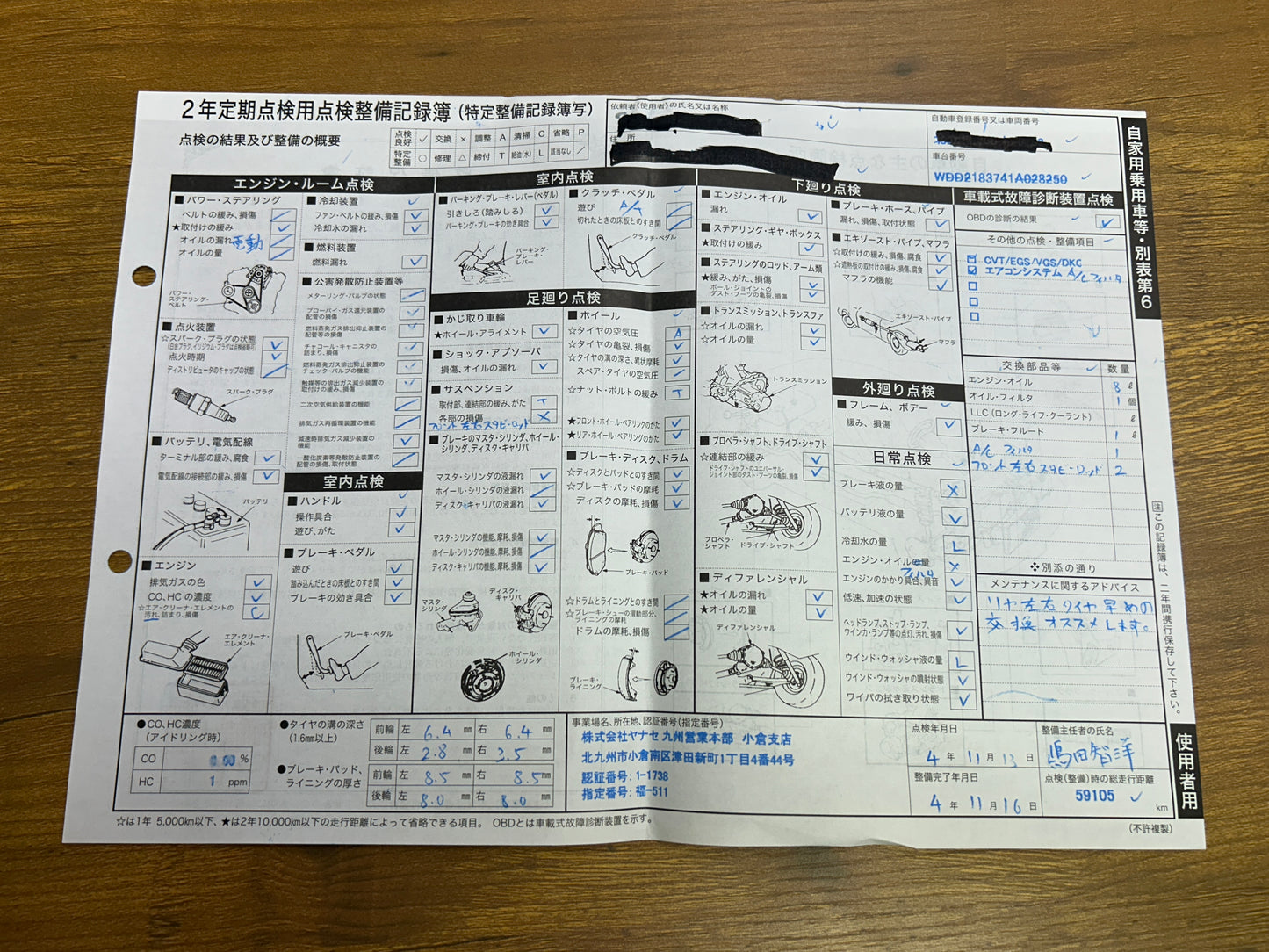 Mercedes Benz CLS63 AMG Performance | C218 | 73.192 km | 557 PS | KEYLESS-GO