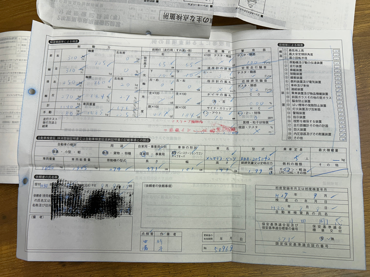 Mercedes Benz C200 AMG | W205 | 88.348 km | 184 PS | Head-Up