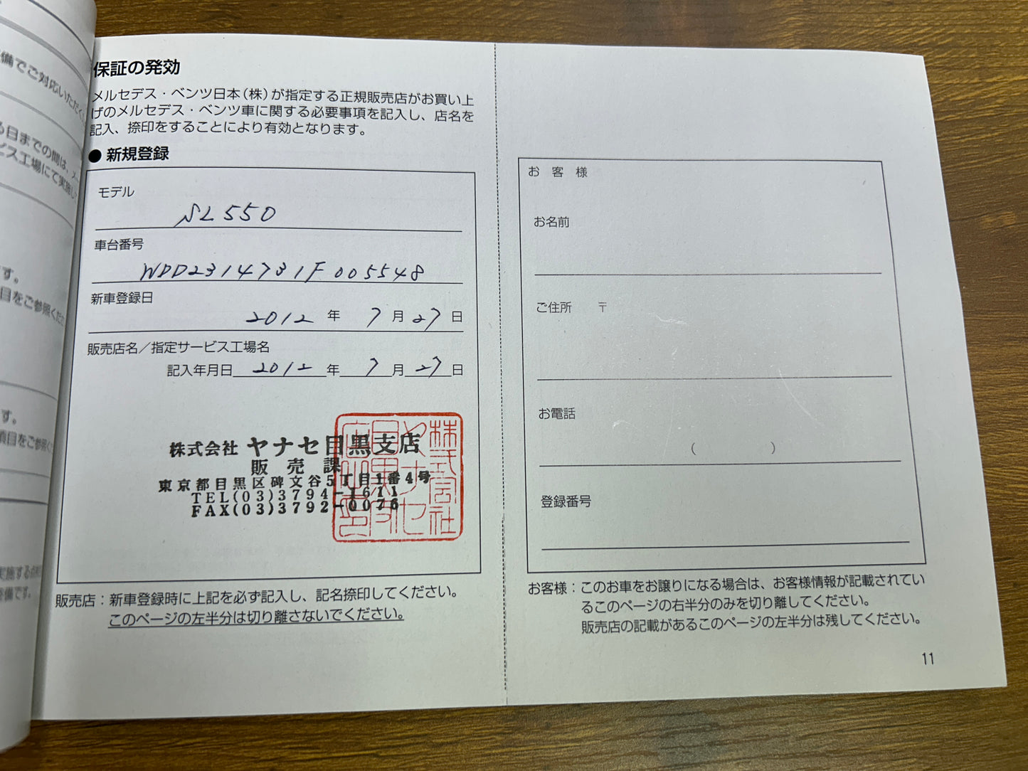 Mercedes Benz SL500 | R231 | 57.993 km | 435 PS | Rückfahrkamera | Roadster