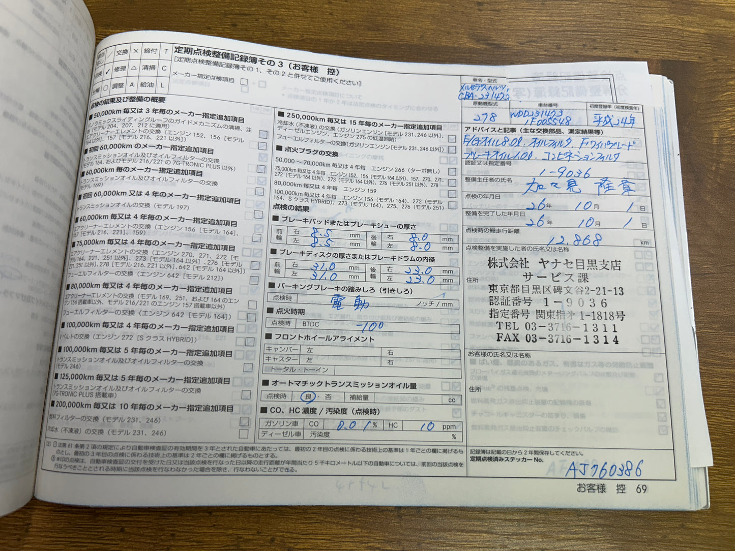 Mercedes Benz SL500 | R231 | 57.993 km | 435 PS | Rückfahrkamera | Roadster