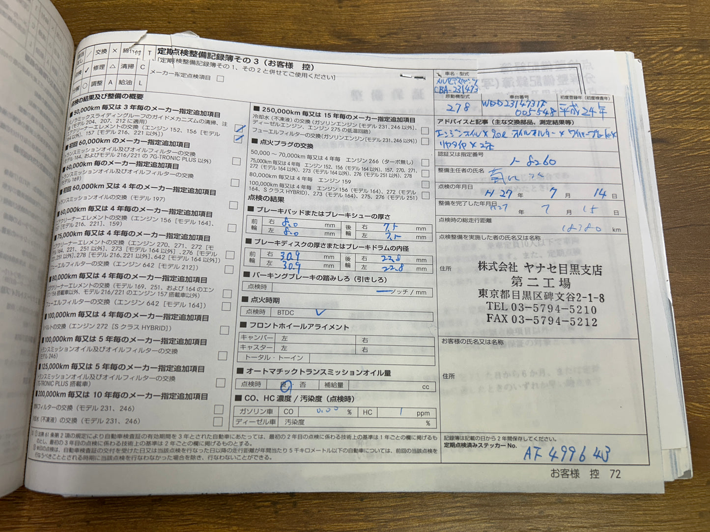 Mercedes Benz SL500 | R231 | 57.993 km | 435 PS | Rückfahrkamera | Roadster