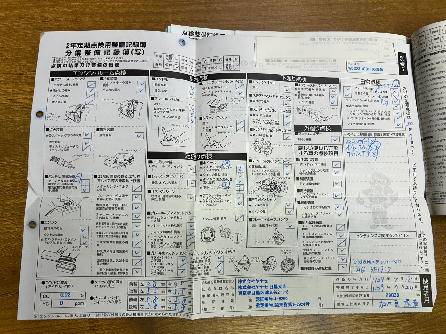 Mercedes Benz SL500 | R231 | 57.993 km | 435 PS | Rückfahrkamera | Roadster