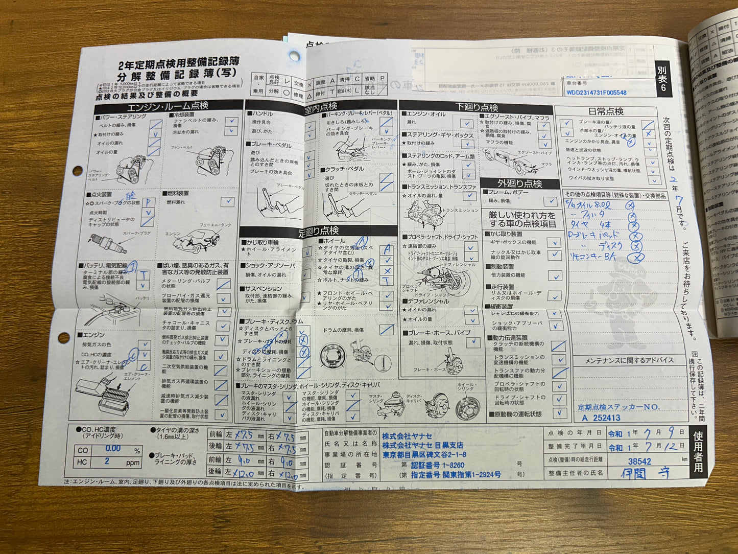 Mercedes Benz SL500 | R231 | 57.993 km | 435 PS | Rückfahrkamera | Roadster