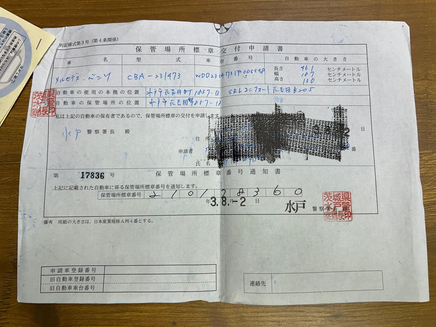 Mercedes Benz SL500 | R231 | 57.993 km | 435 PS | Rückfahrkamera | Roadster