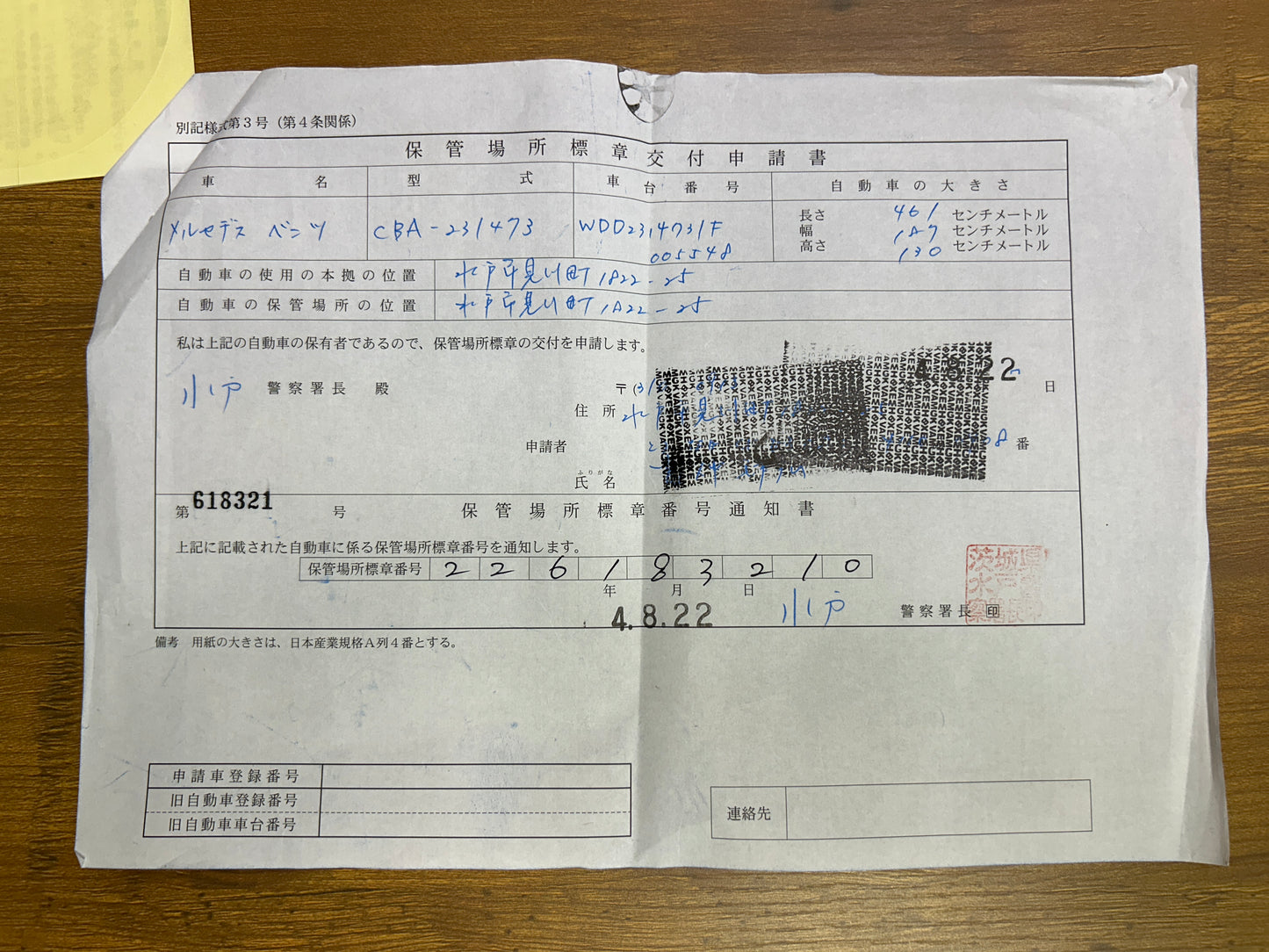 Mercedes Benz SL500 | R231 | 57.993 km | 435 PS | Rückfahrkamera | Roadster