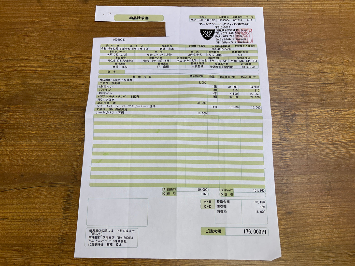 Mercedes Benz SL500 | R231 | 57.993 km | 435 PS | Rückfahrkamera | Roadster