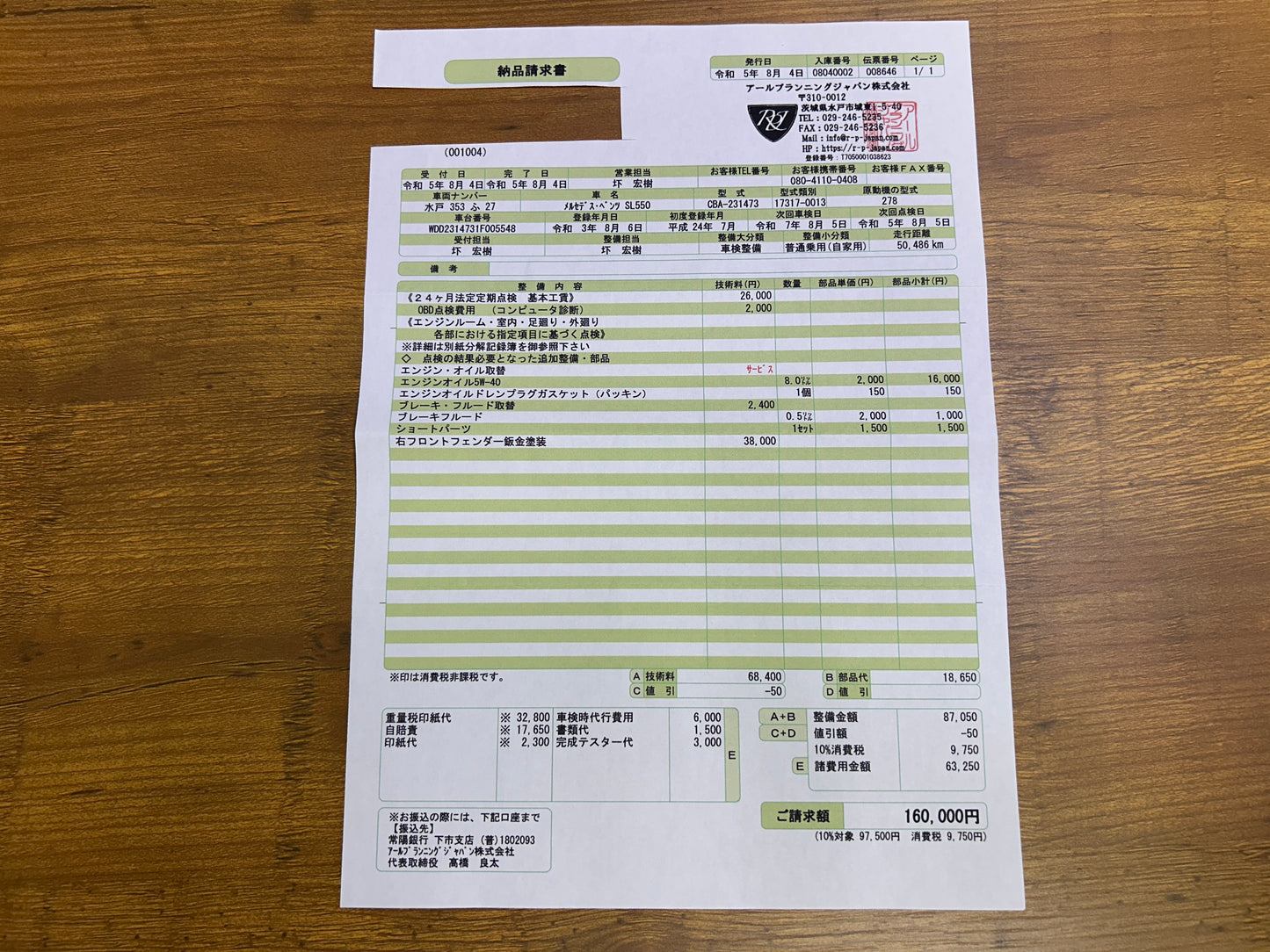 Mercedes Benz SL500 | R231 | 57.993 km | 435 PS | Rückfahrkamera | Roadster