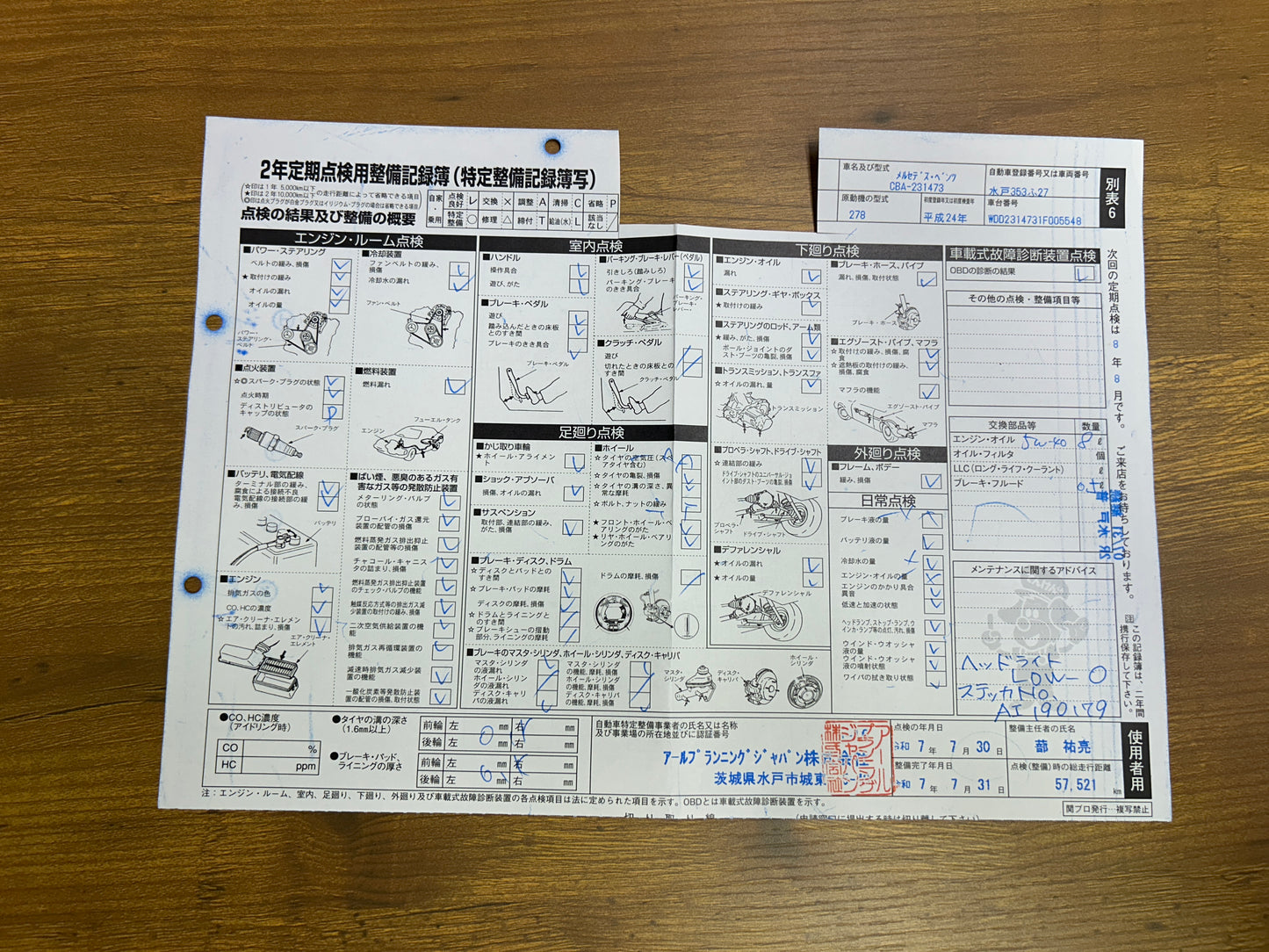 Mercedes Benz SL500 | R231 | 57.993 km | 435 PS | Rückfahrkamera | Roadster