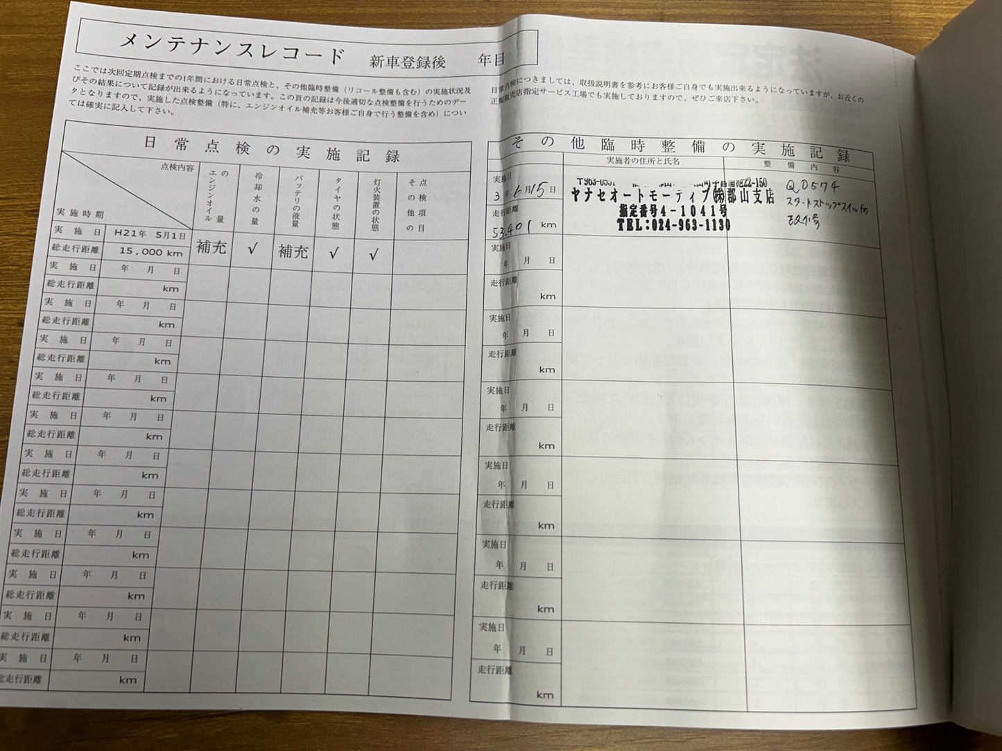 Audi S5 Sportback quattro | 3,0L V6 TFSI | 82.277 km | 333 PS | Limousine