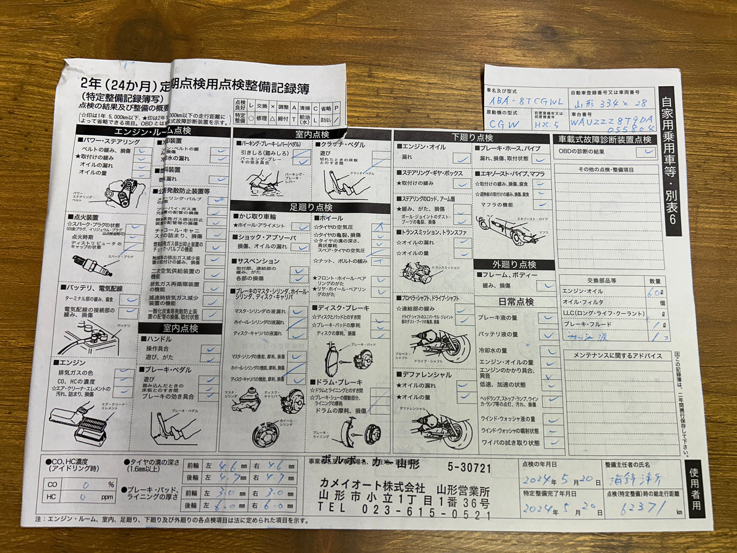 Audi S5 Sportback quattro | 3,0L V6 TFSI | 82.277 km | 333 PS | Limousine