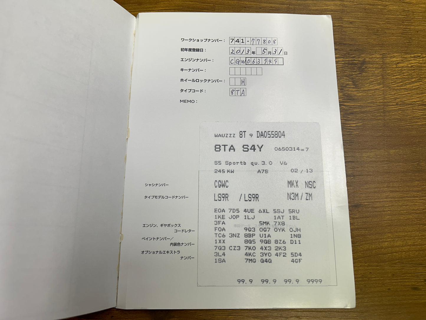 Audi S5 Sportback quattro | 3,0L V6 TFSI | 82.277 km | 333 PS | Limousine